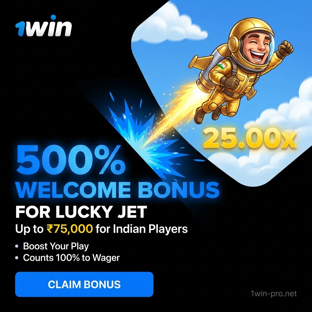 Claim your welcome bonus for Lucky Jet on 1win India - 500% up to ₹75,000
