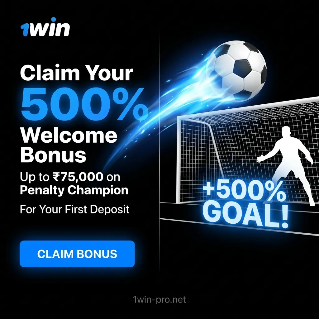 How to get the 500% match bonus up to ₹75,000 for Penalty Champion on 1win